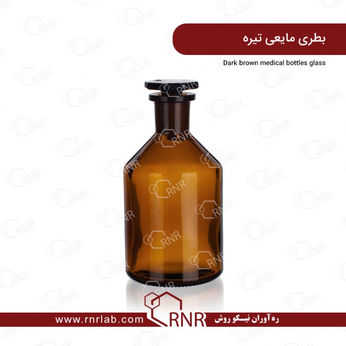 بطری مایعی تیره