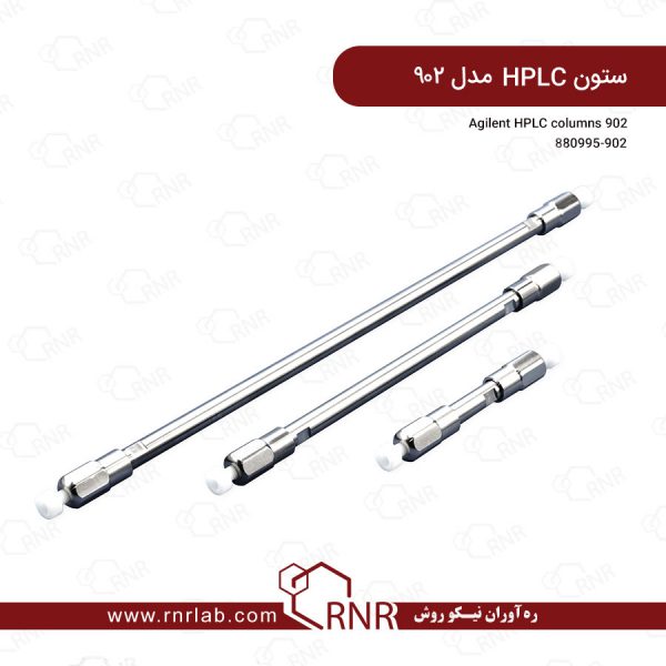 ستون HPLC مدل 902