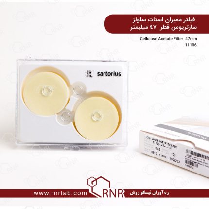 قیلتر ممبران استات سلولز