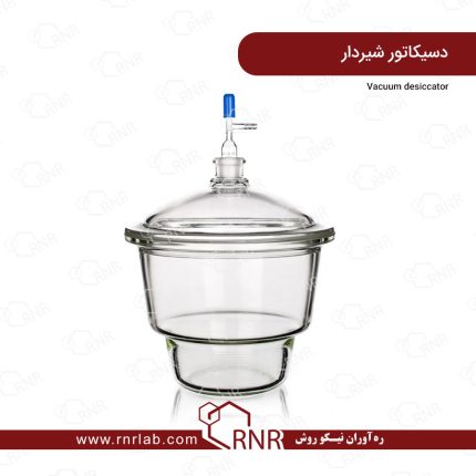 دسیکاتور شیردار