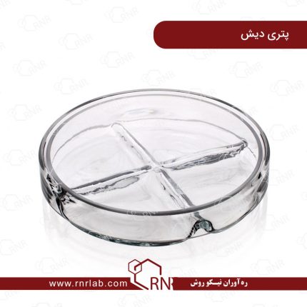 پتری دیش