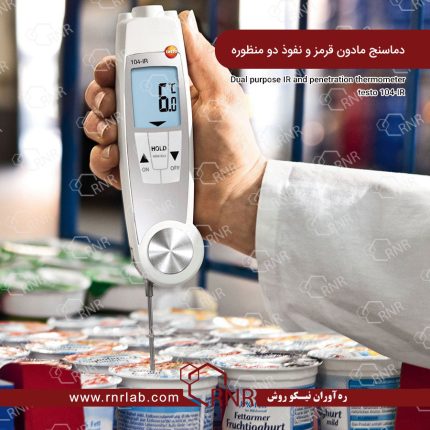 دماسنج نفوذی testo104