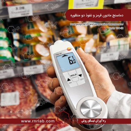 دماسنج نفوذی testo104