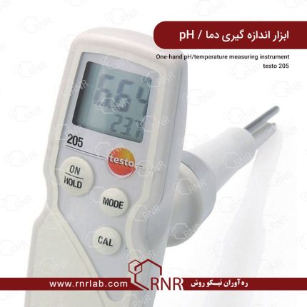 دستگاه اندازه گیری ph و دما testo 205