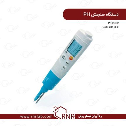 دستگاه سنجش pH