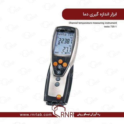 ابزار اندازه گیری دما