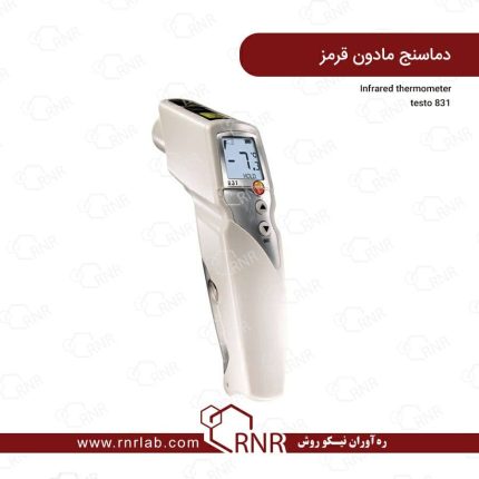 دماسنج مادون قرمز