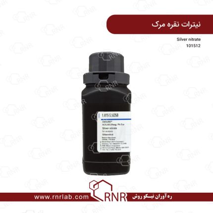 نیترات نقره