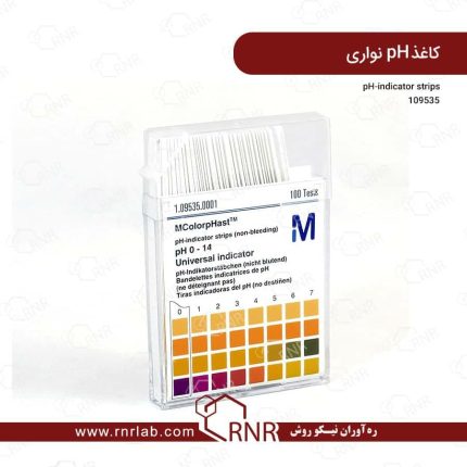کاغذ pH نواری مرک