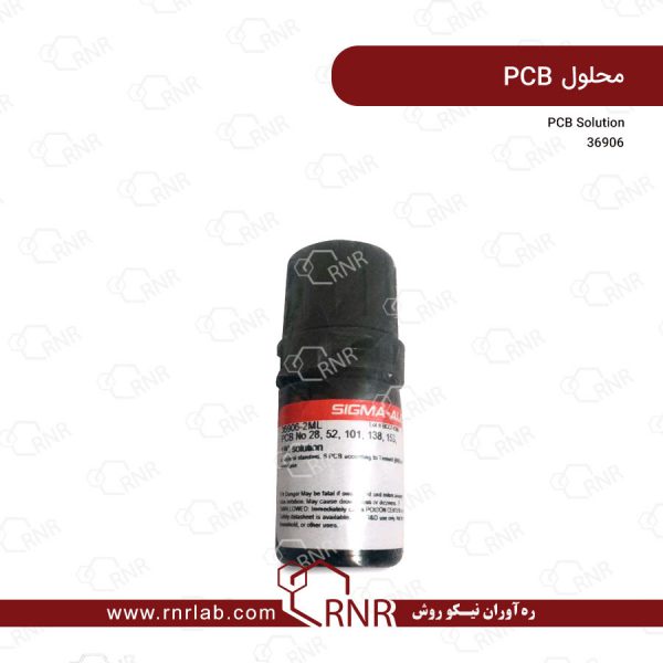 محلول PCB