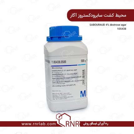 محیط کشت سابرودکستروز آگار