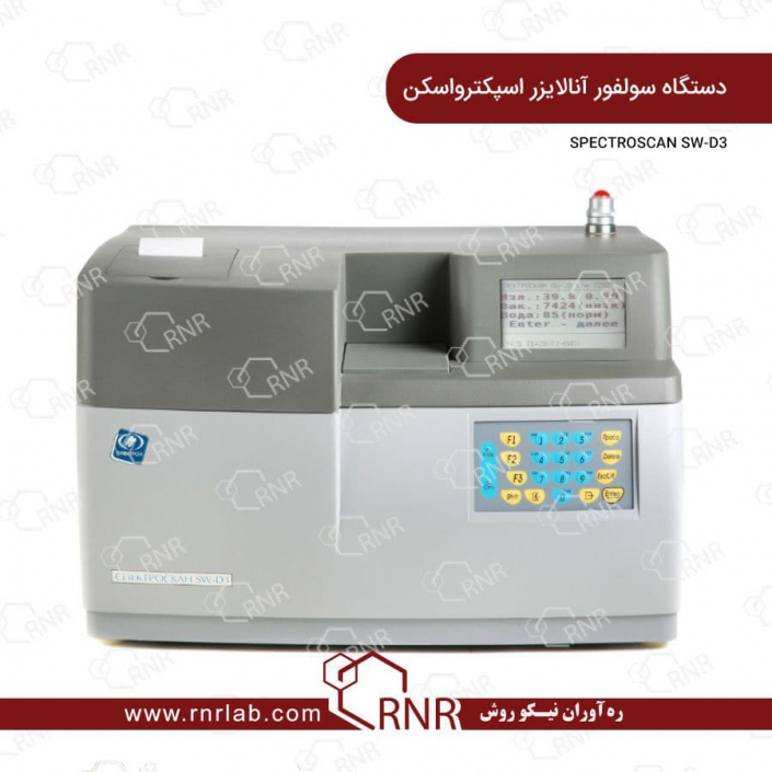 دستگاه سولفور آنالایزر SPECTROSCAN مدل SW-D3