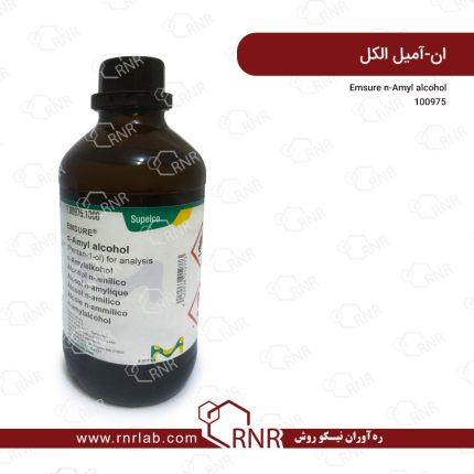 ان-آمیل الکل