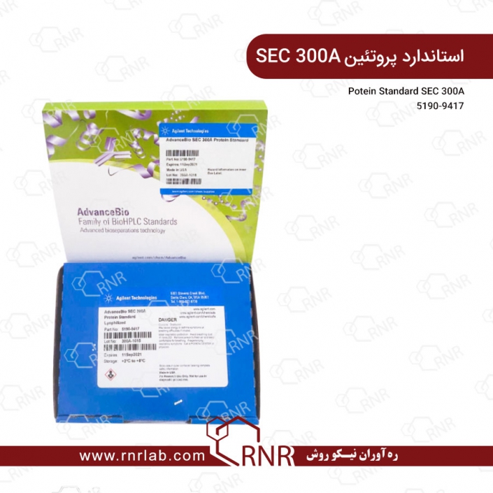 استاندارد پروتئین SEC 300A