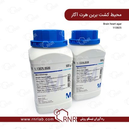 محیط کشت برین هرت آگار