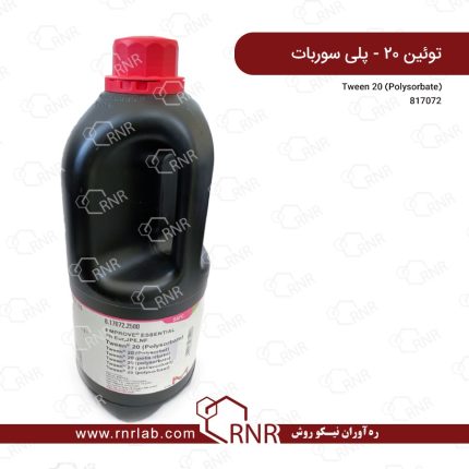 تووین 20 پلی سربات