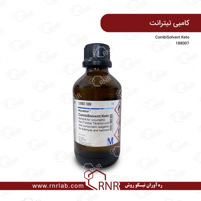 کارل فیشر ولومتریک CombiSolvent