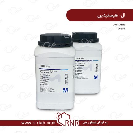 ال-هیستیدین