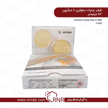 فیلتر ممبران نیترات سلولز 8 میکرون