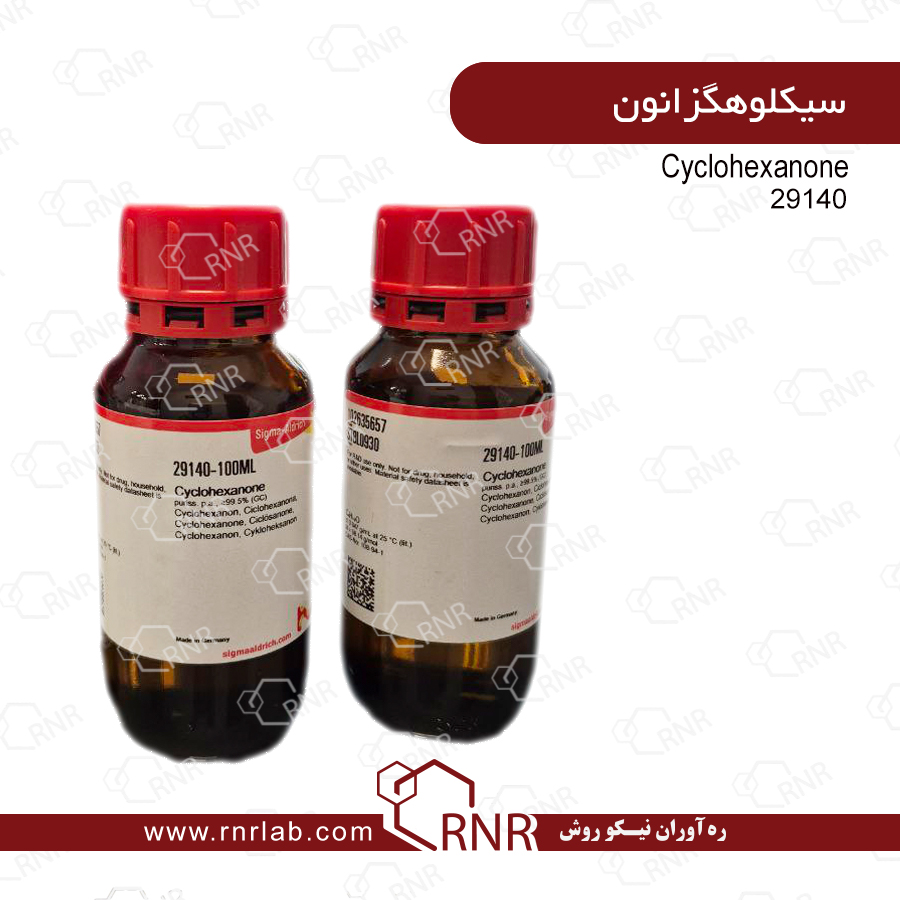 cyclohexanon