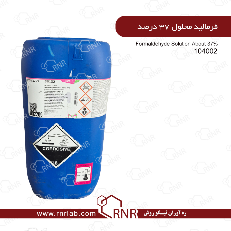 فرمالید محلول 37 درصد