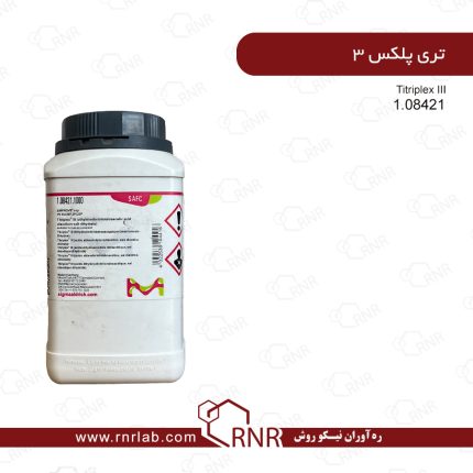 تری پلکس 3