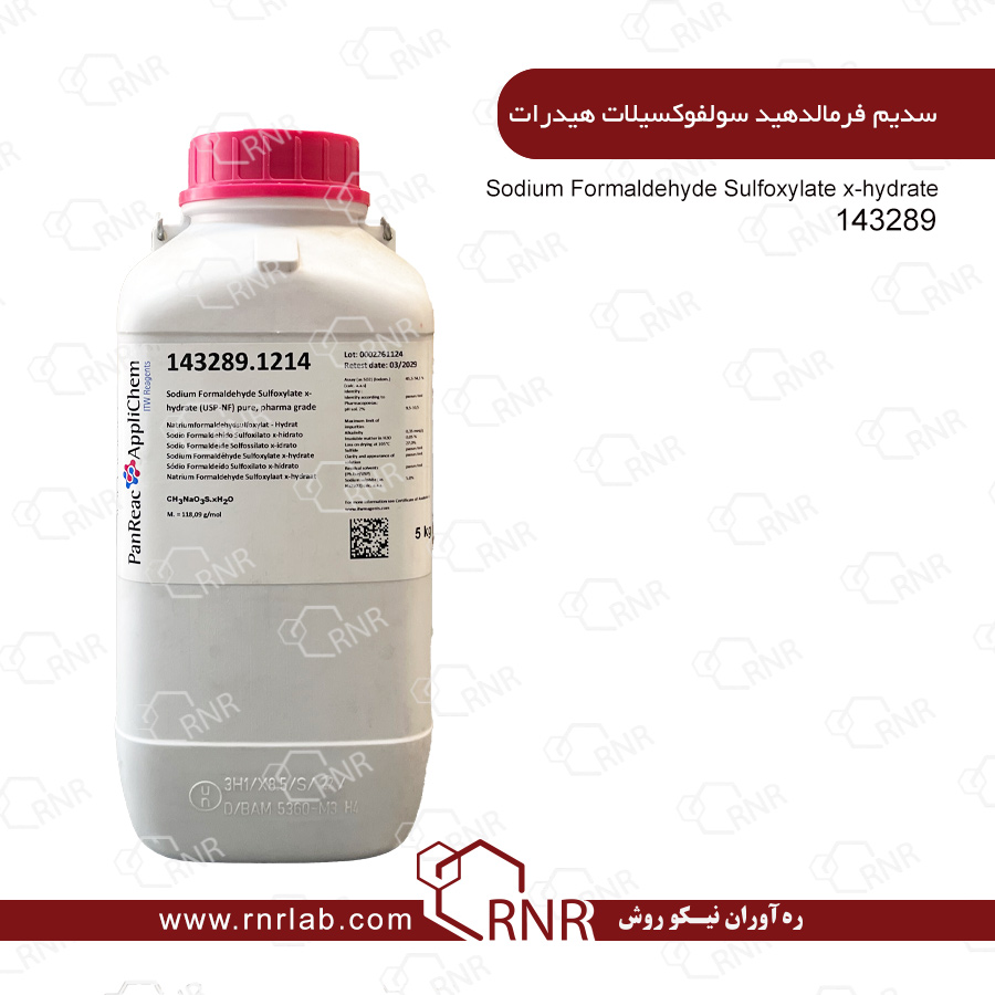 سدیم فرمالدهید سولفوکسيلات هیدرات