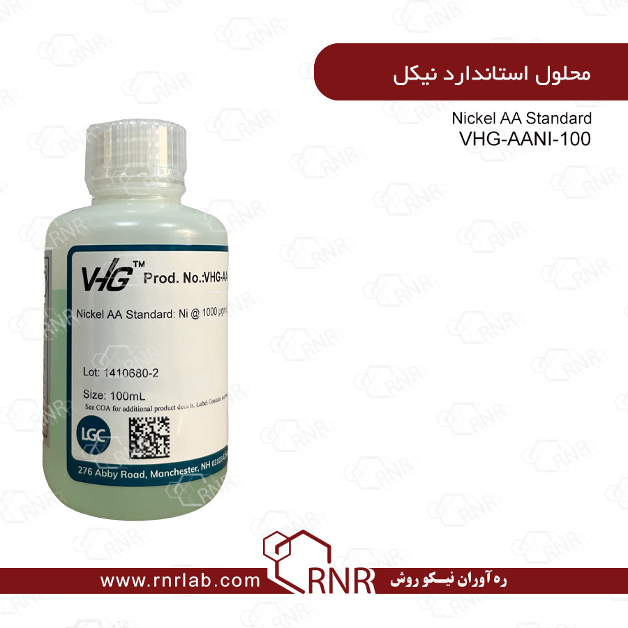 محلول استاندارد های نیکل