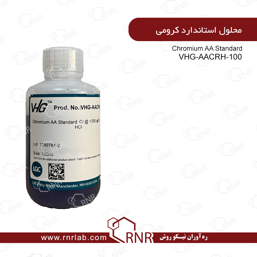 محلول استاندارد کرومی